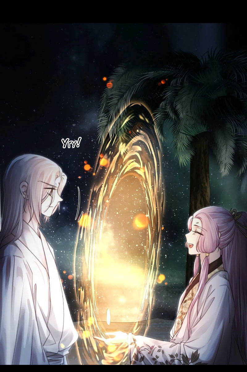 Манга Сияние Солнца и Луны - Глава 94 Страница 34