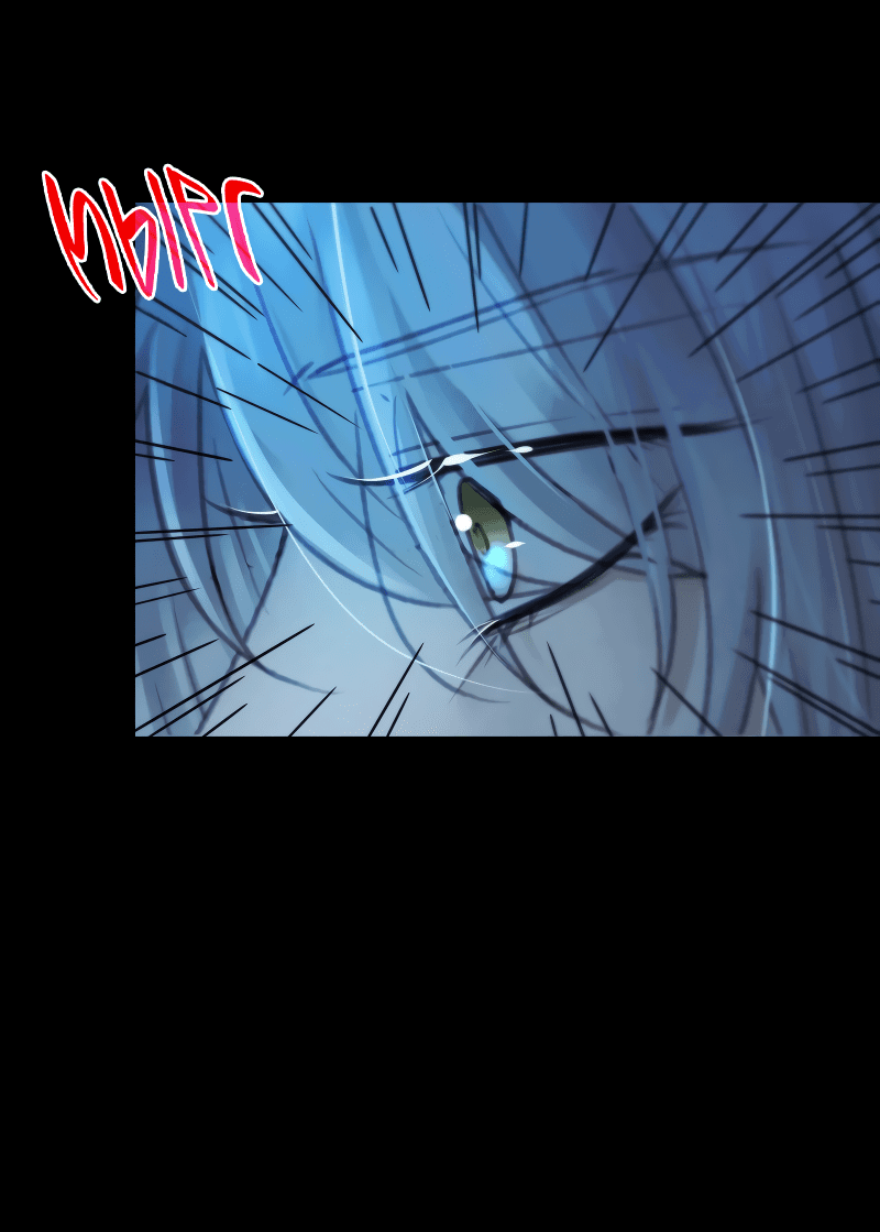 Манга Сияние Солнца и Луны - Глава 93 Страница 5