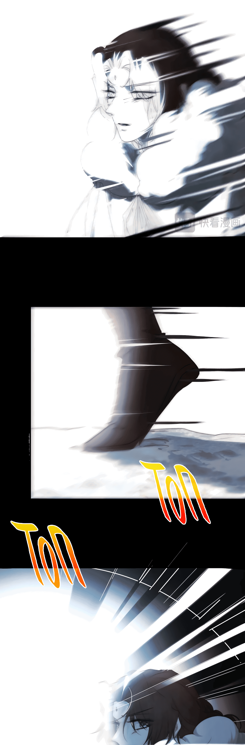 Манга Сияние Солнца и Луны - Глава 91 Страница 34