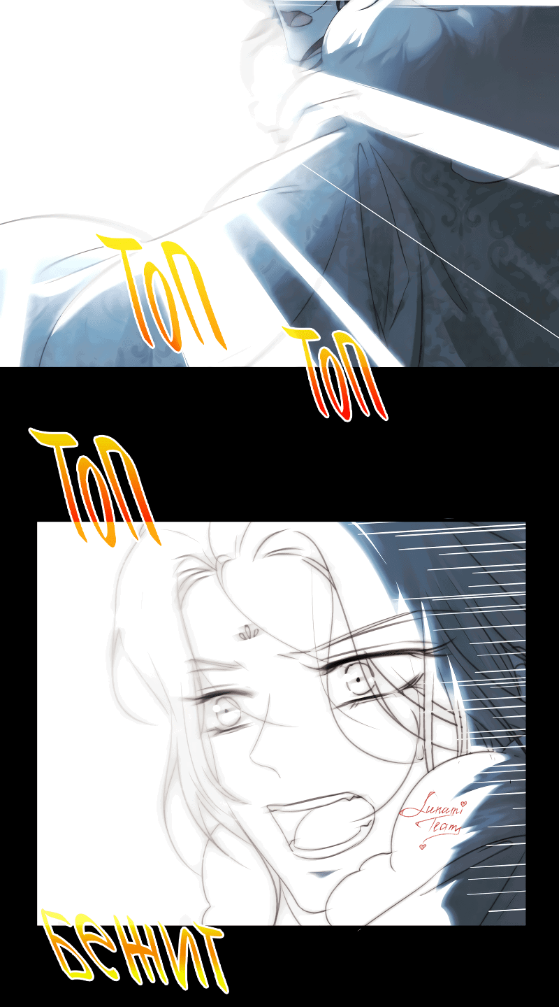 Манга Сияние Солнца и Луны - Глава 91 Страница 35