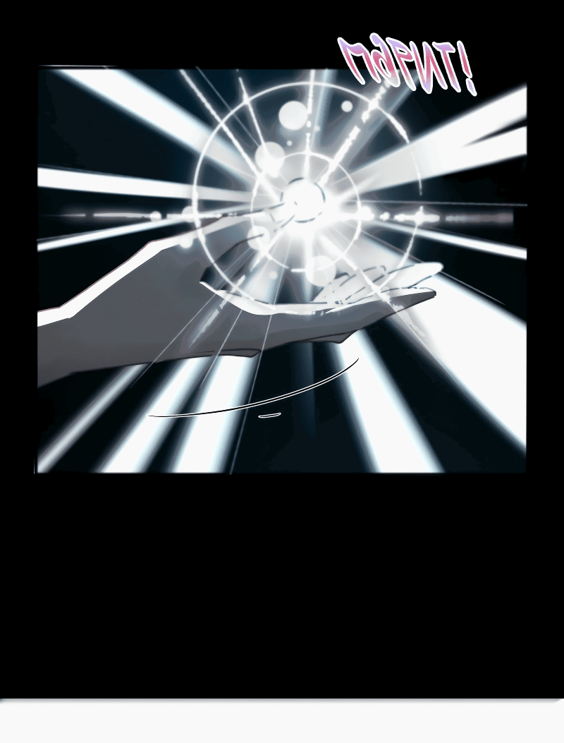 Манга Сияние Солнца и Луны - Глава 91 Страница 33