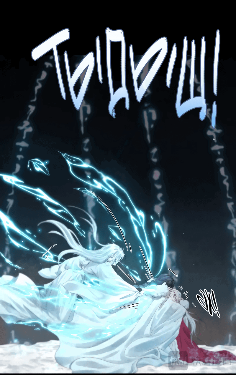 Манга Сияние Солнца и Луны - Глава 91 Страница 22