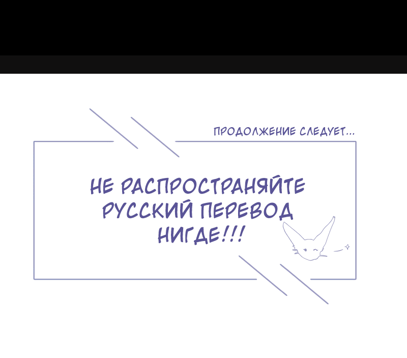 Манга Сияние Солнца и Луны - Глава 33 Страница 40