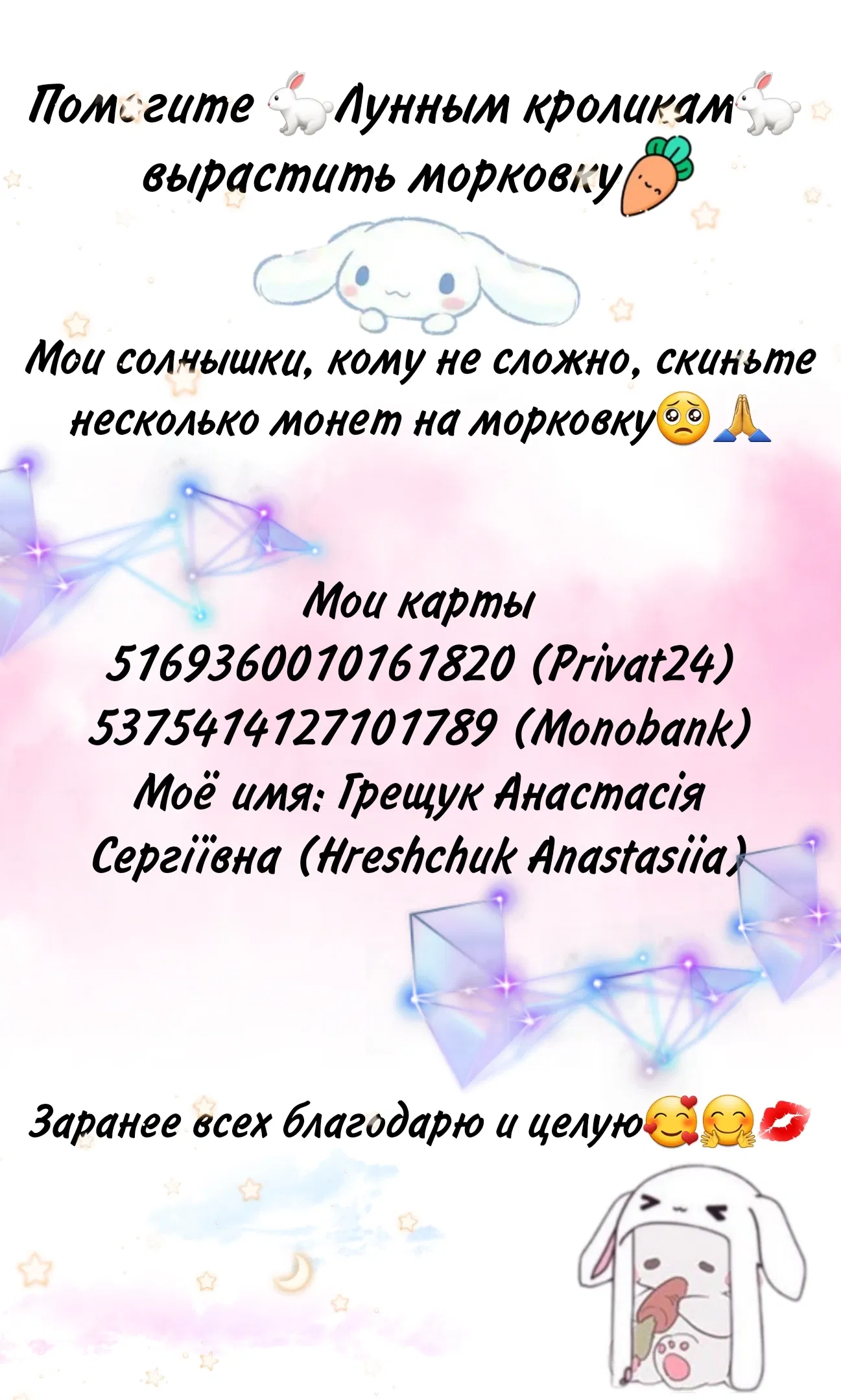 Манга Русал Ку - Глава 23 Страница 6