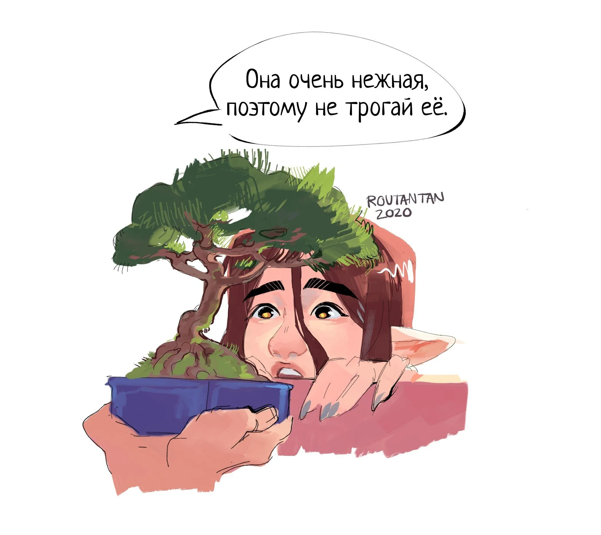 Манга Русал Ку - Глава 1 Страница 3