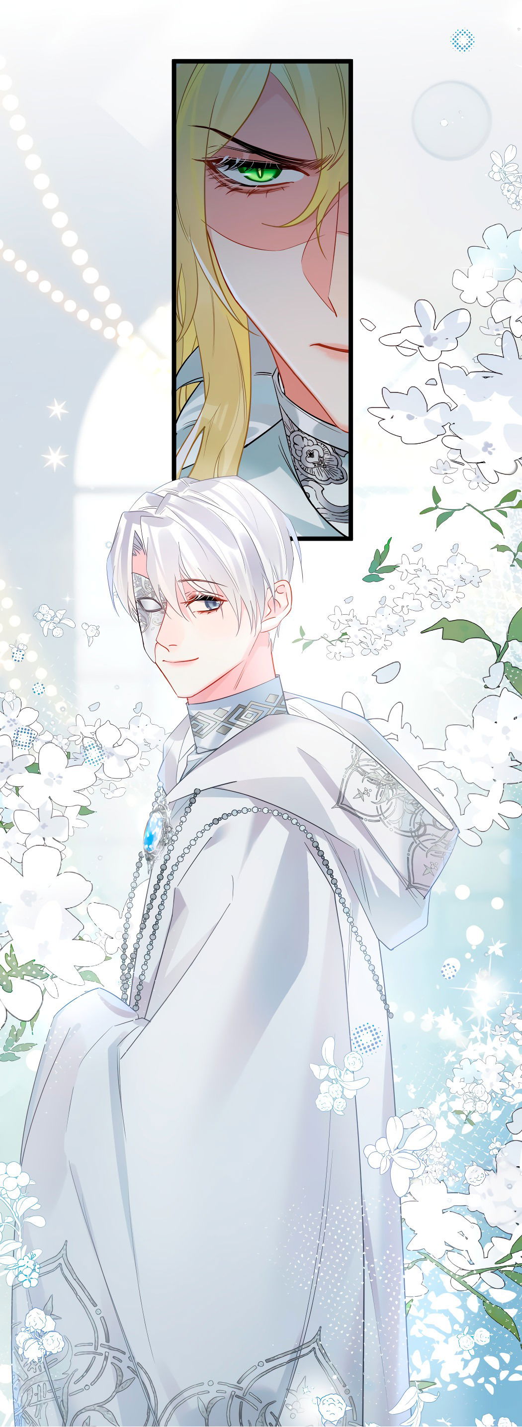 Манга Горячо полюбить тебя - Глава 52 Страница 39