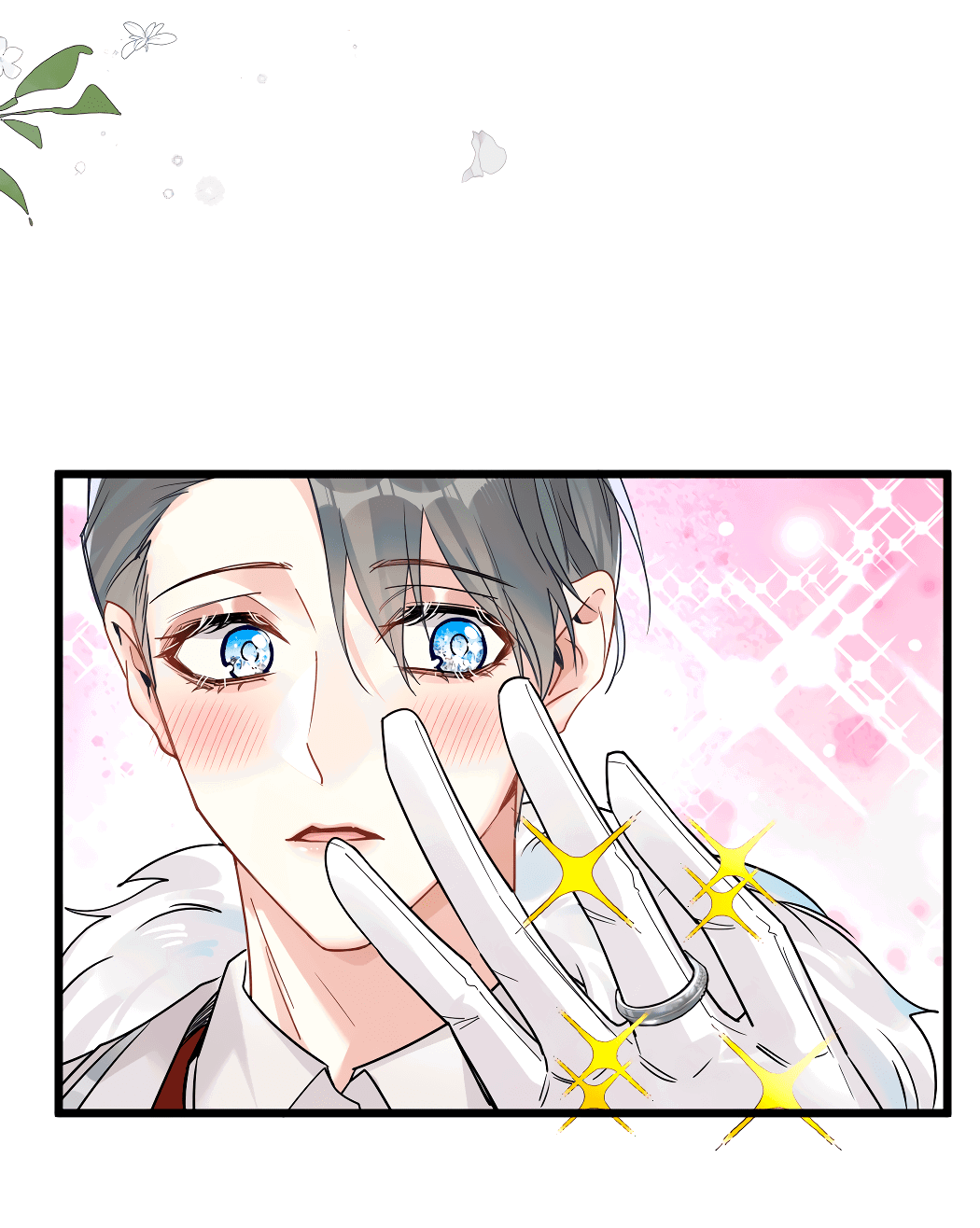 Манга Горячо полюбить тебя - Глава 56 Страница 33