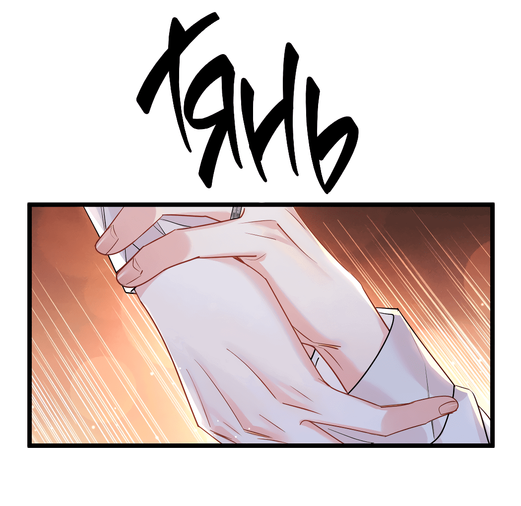 Манга Горячо полюбить тебя - Глава 57 Страница 27