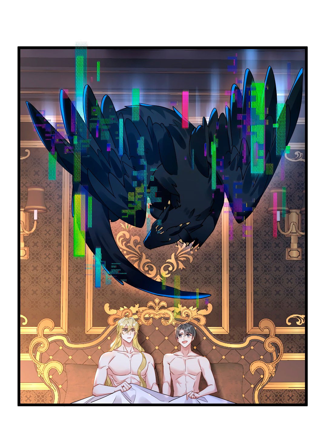 Манга Горячо полюбить тебя - Глава 58 Страница 23