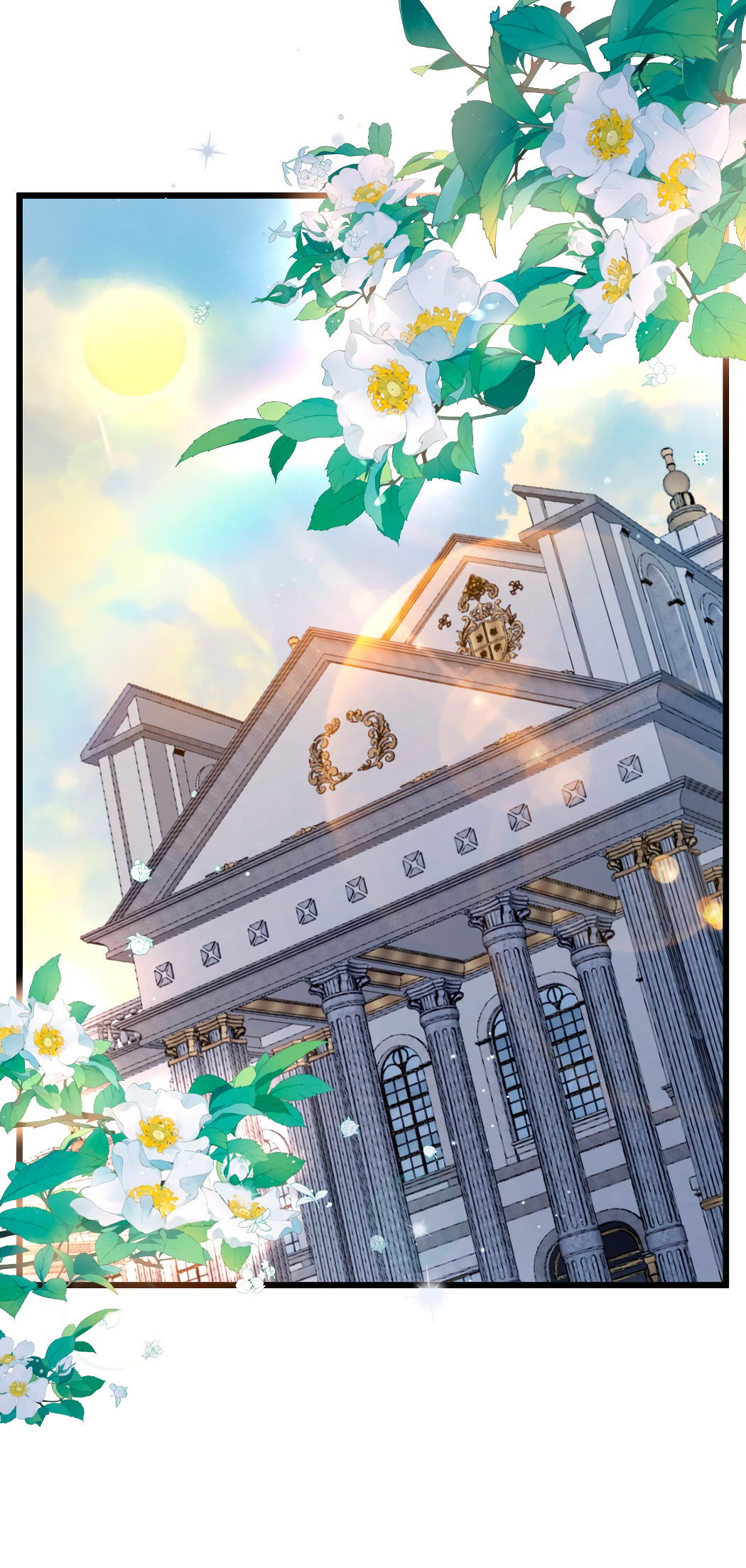 Манга Горячо полюбить тебя - Глава 58 Страница 1