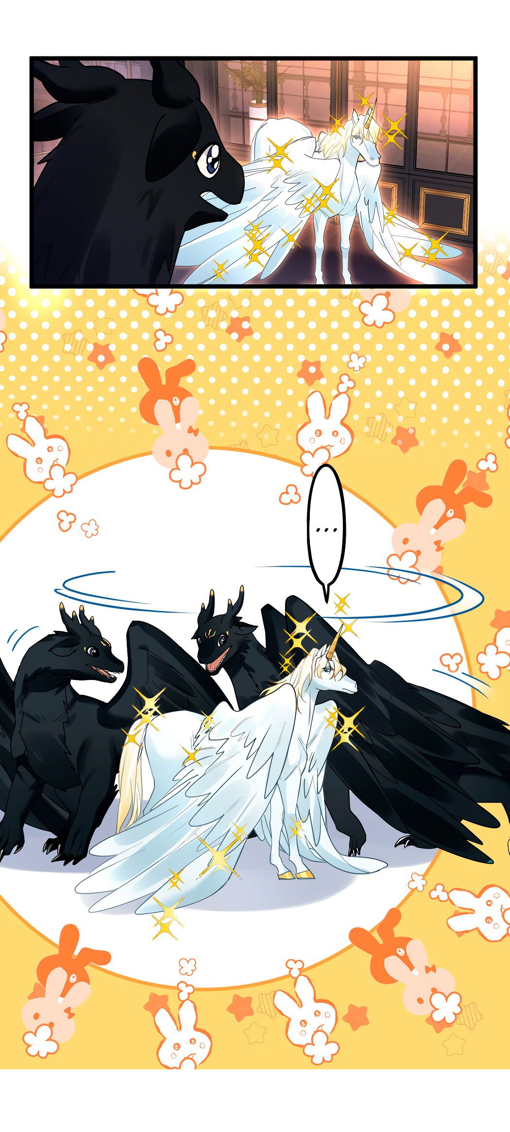 Манга Горячо полюбить тебя - Глава 58 Страница 25