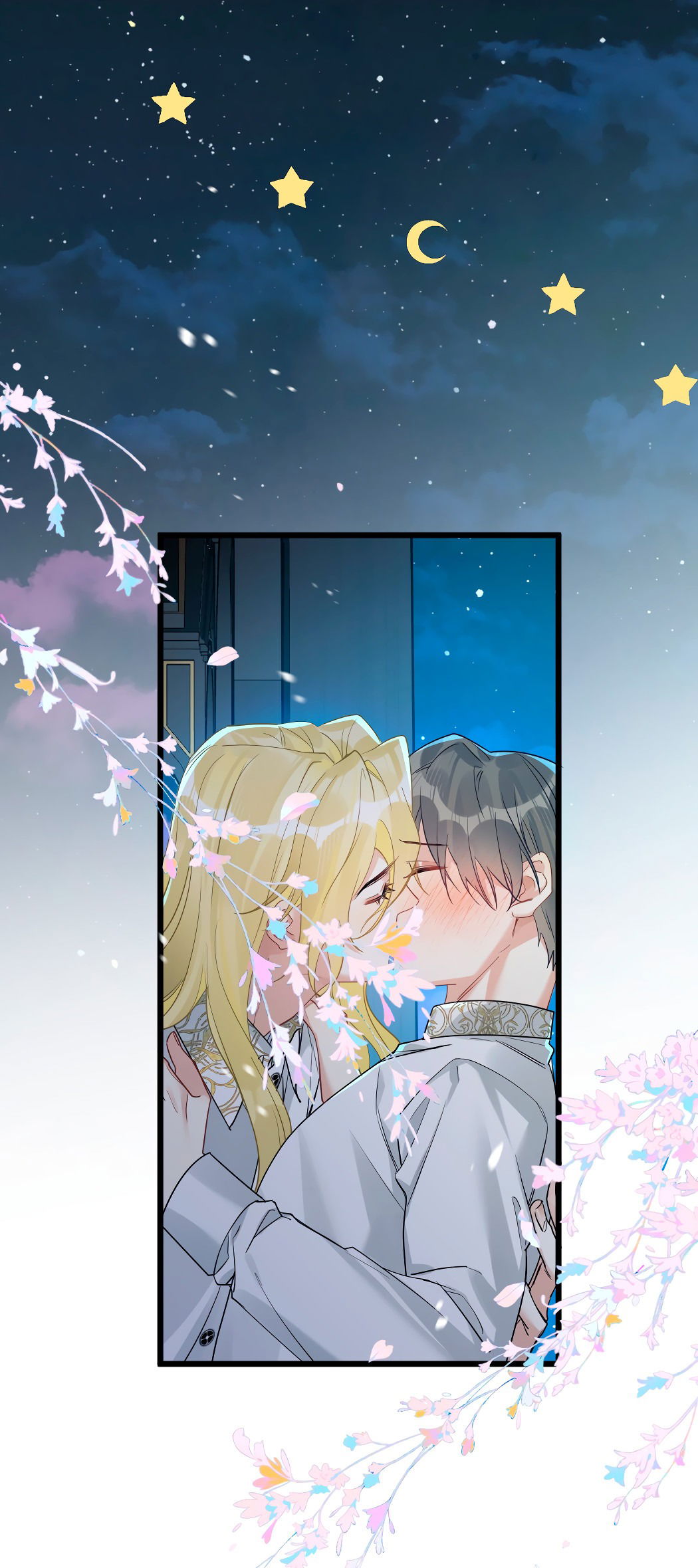 Манга Горячо полюбить тебя - Глава 59 Страница 16