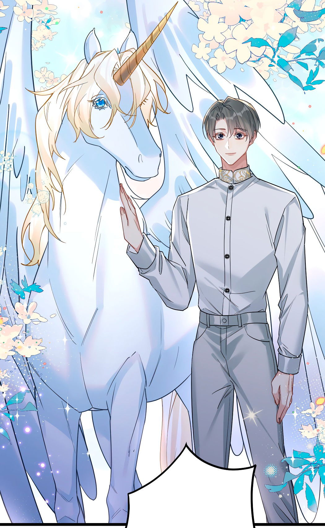 Манга Горячо полюбить тебя - Глава 59 Страница 3