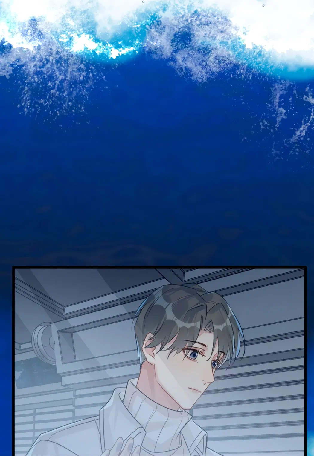 Манга Горячо полюбить тебя - Глава 64 Страница 32