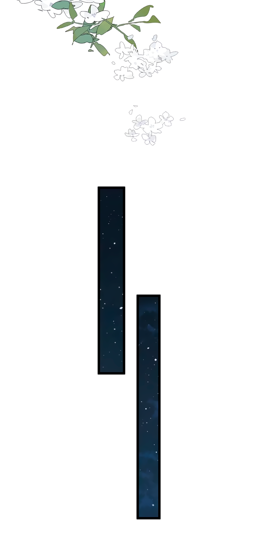 Манга Горячо полюбить тебя - Глава 63 Страница 13