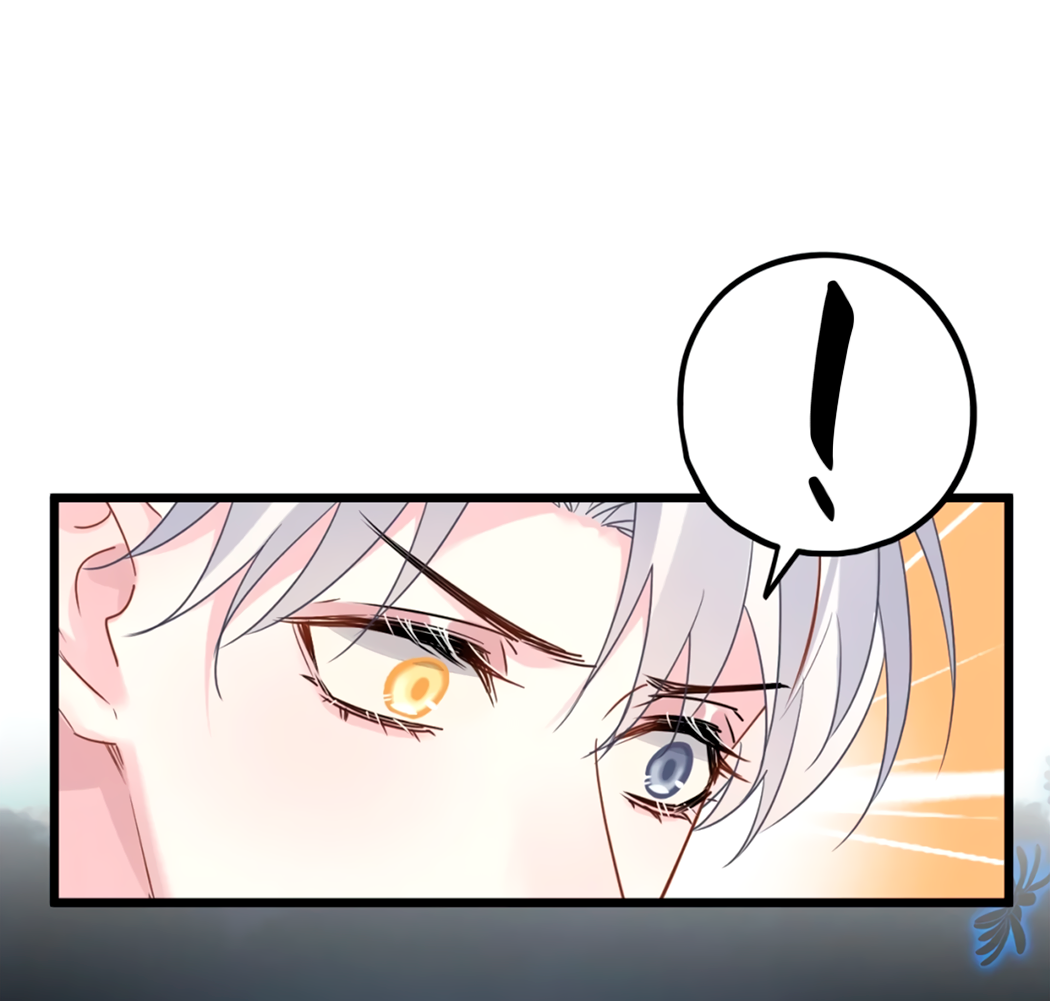 Манга Горячо полюбить тебя - Глава 67 Страница 26