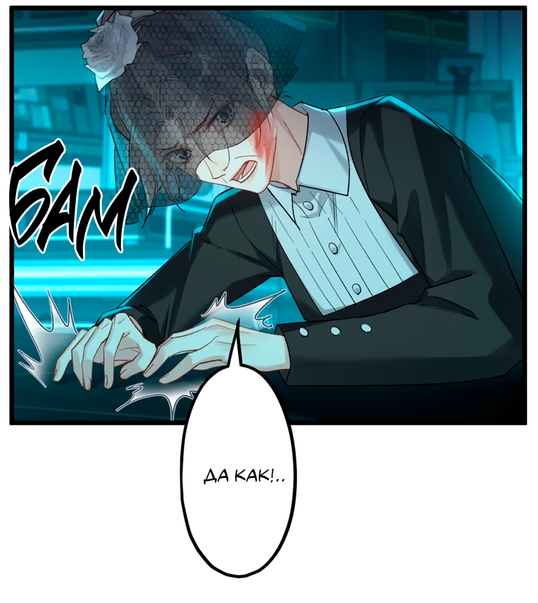 Манга Горячо полюбить тебя - Глава 67 Страница 6