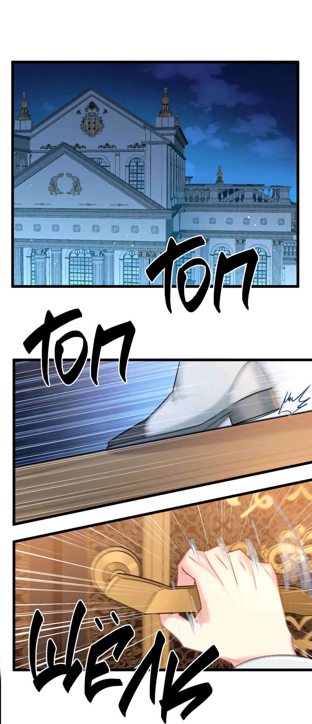 Манга Горячо полюбить тебя - Глава 67 Страница 14