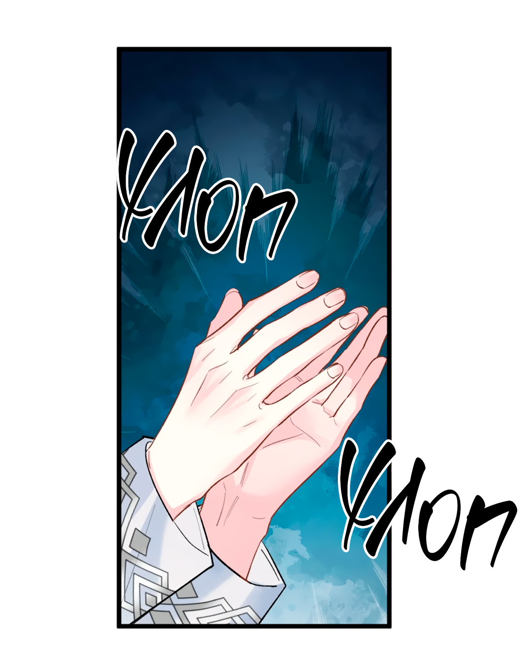 Манга Горячо полюбить тебя - Глава 71 Страница 36