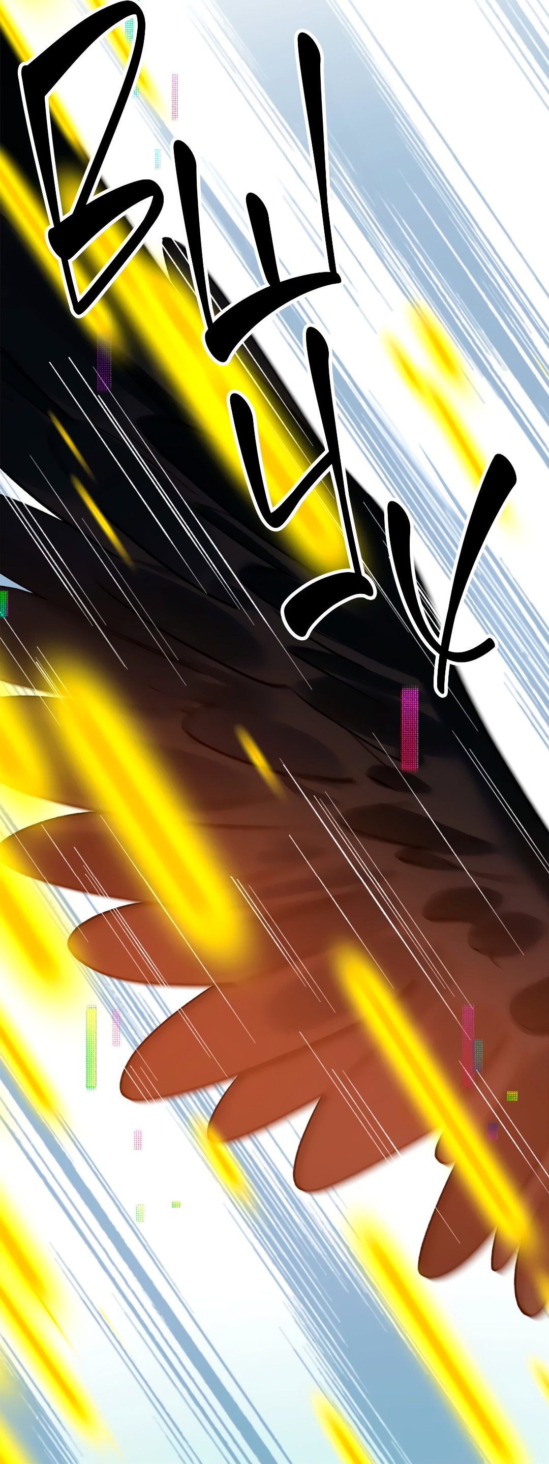 Манга Горячо полюбить тебя - Глава 71 Страница 31