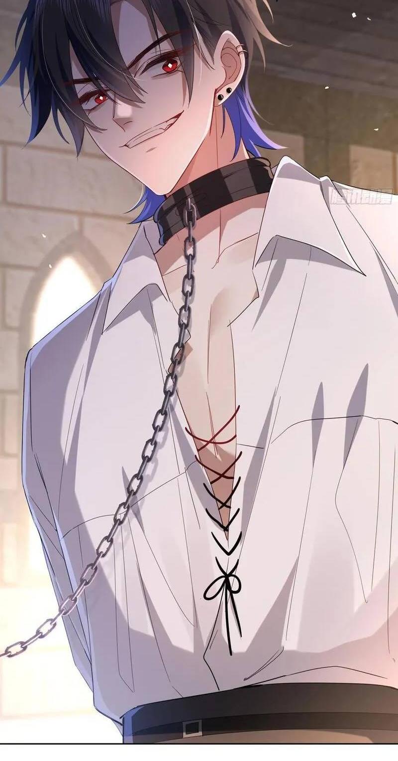 Манга Осквернение - Глава 13 Страница 18