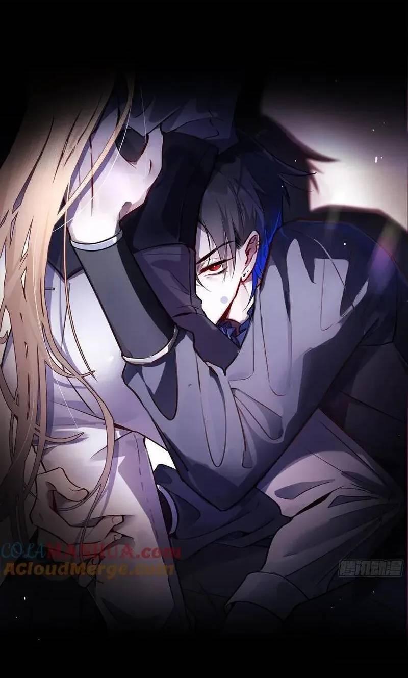 Манга Осквернение - Глава 13 Страница 1