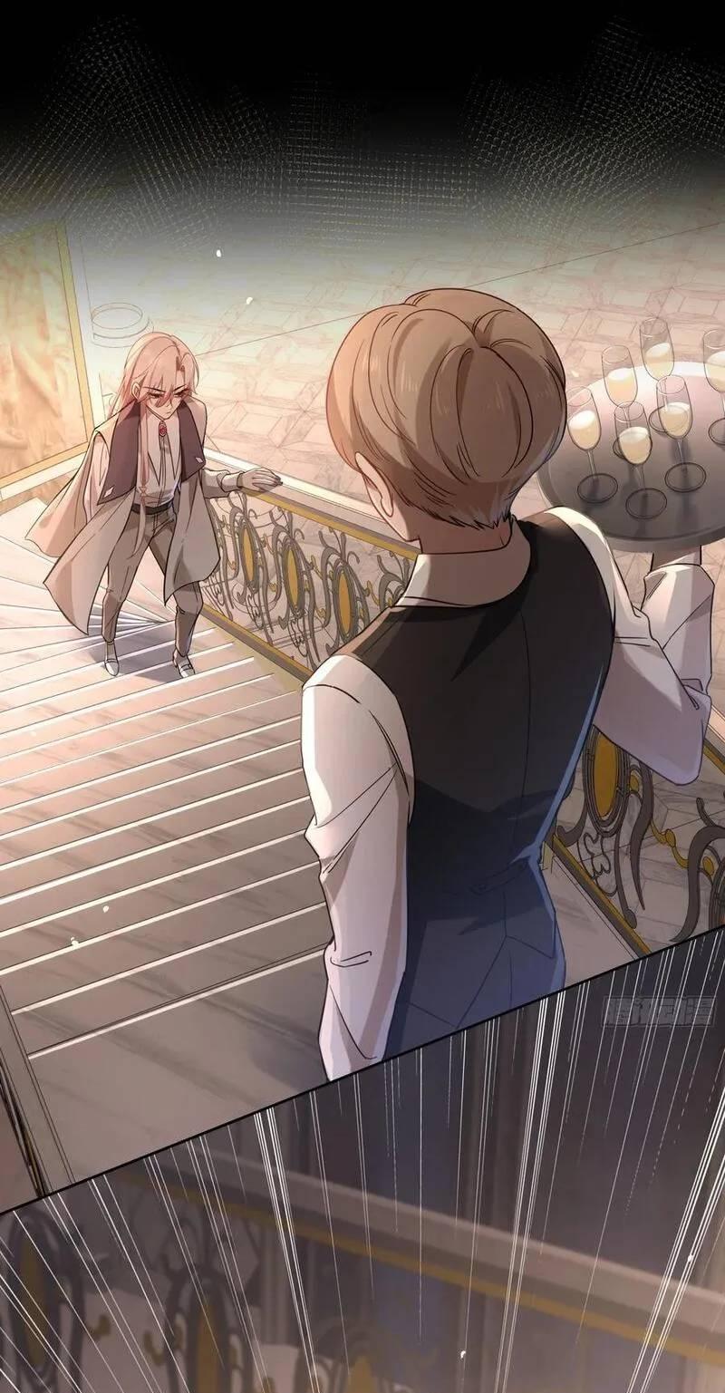 Манга Осквернение - Глава 13 Страница 35