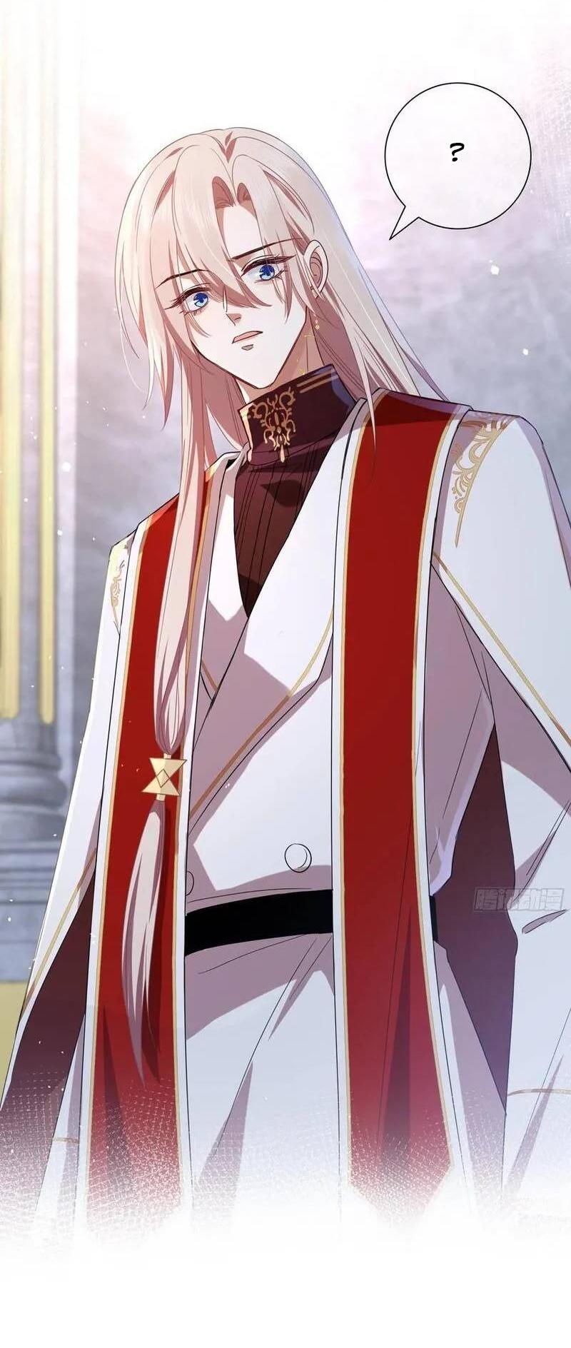 Манга Осквернение - Глава 13 Страница 24