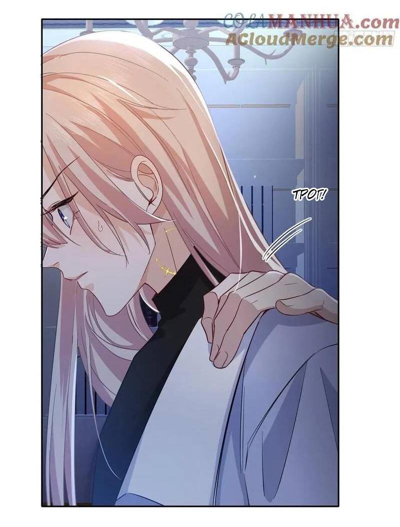 Манга Осквернение - Глава 16 Страница 41