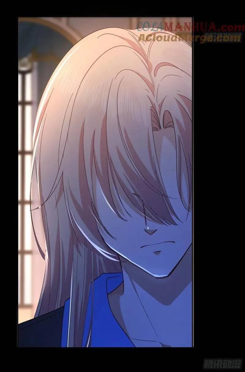 Манга Осквернение - Глава 16 Страница 32