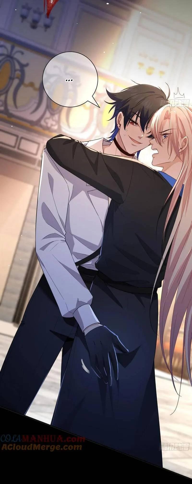 Манга Осквернение - Глава 16 Страница 13