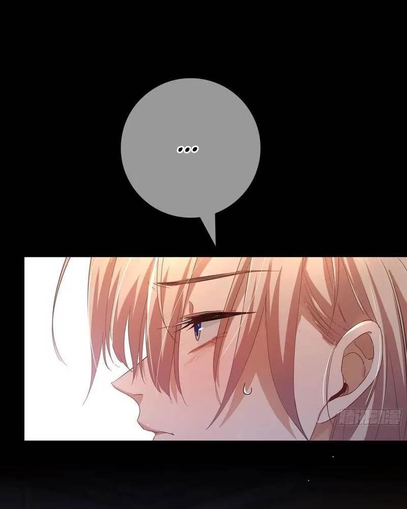 Манга Осквернение - Глава 16 Страница 5