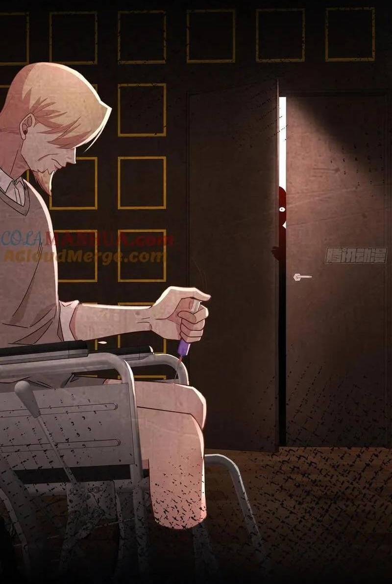 Манга Осквернение - Глава 16 Страница 35