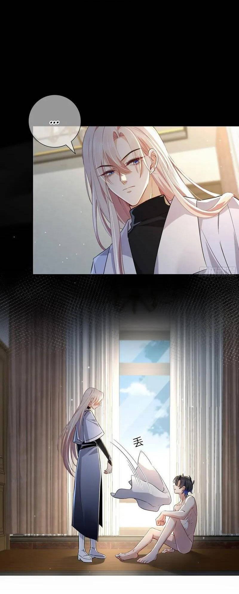 Манга Осквернение - Глава 17 Страница 4