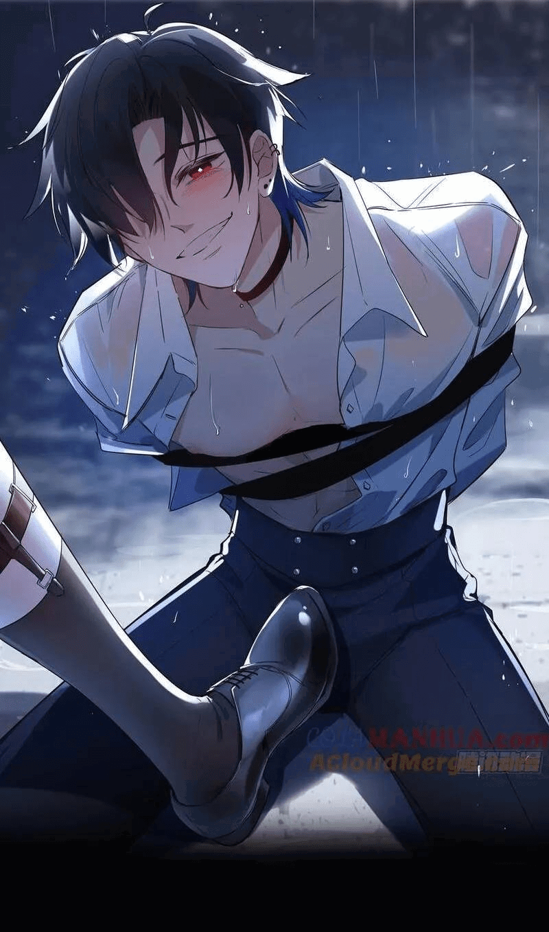 Манга Осквернение - Глава 17 Страница 1