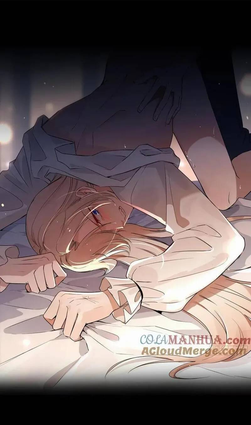 Манга Осквернение - Глава 19 Страница 1