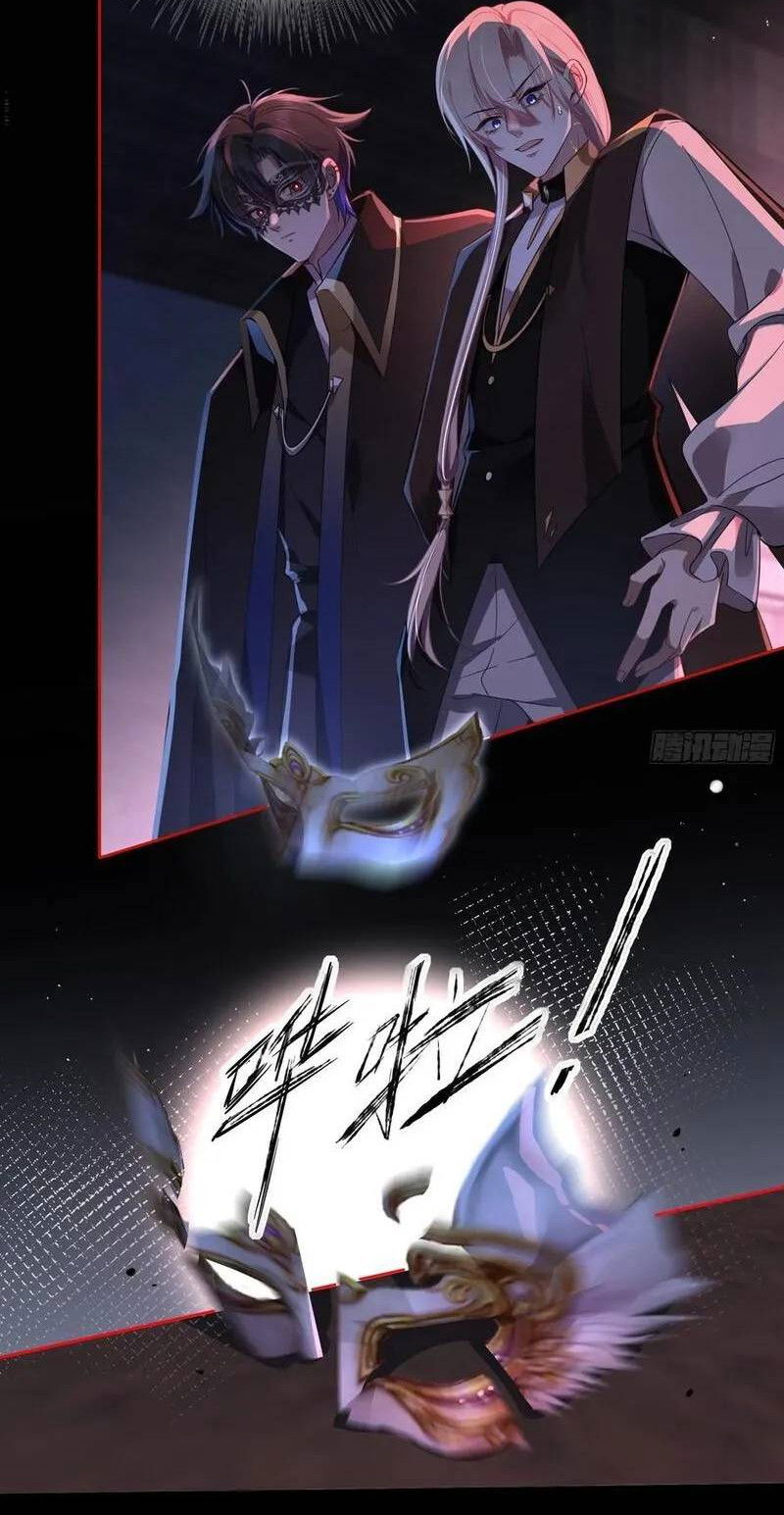 Манга Осквернение - Глава 19 Страница 42