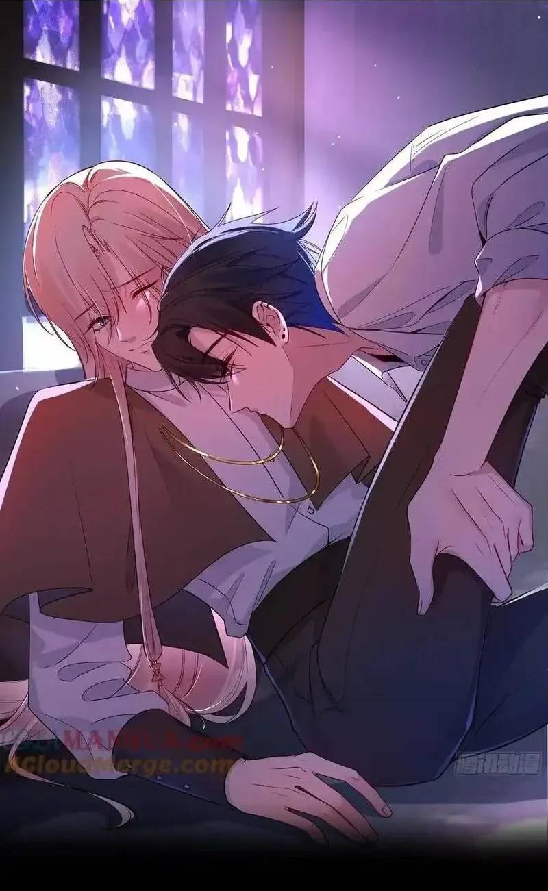 Манга Осквернение - Глава 20 Страница 1