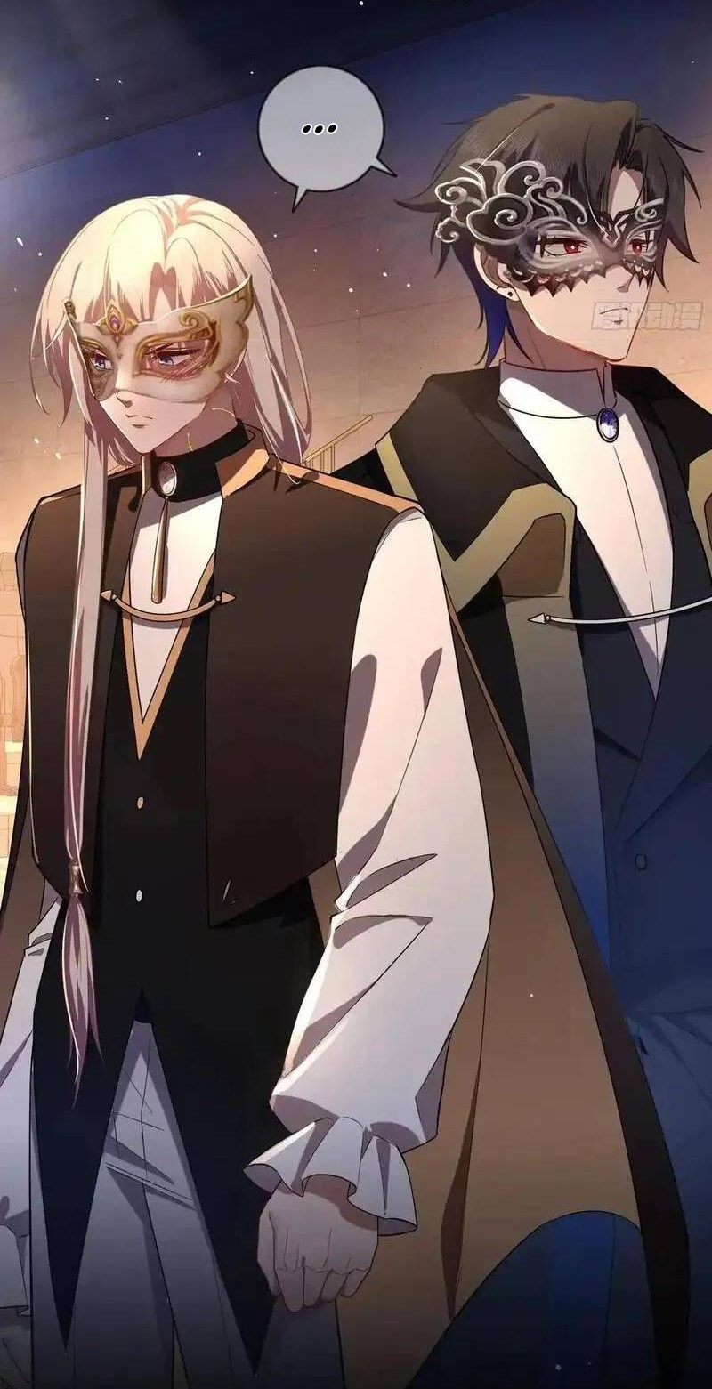 Манга Осквернение - Глава 20 Страница 26