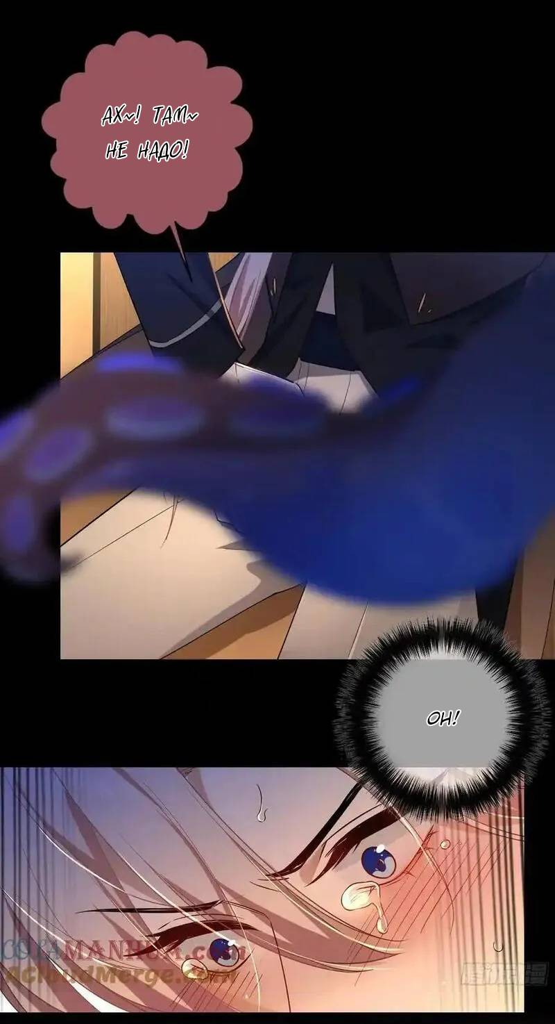 Манга Осквернение - Глава 20 Страница 16