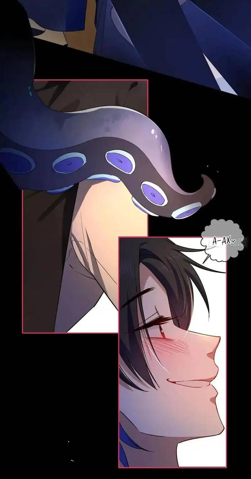 Манга Осквернение - Глава 20 Страница 20