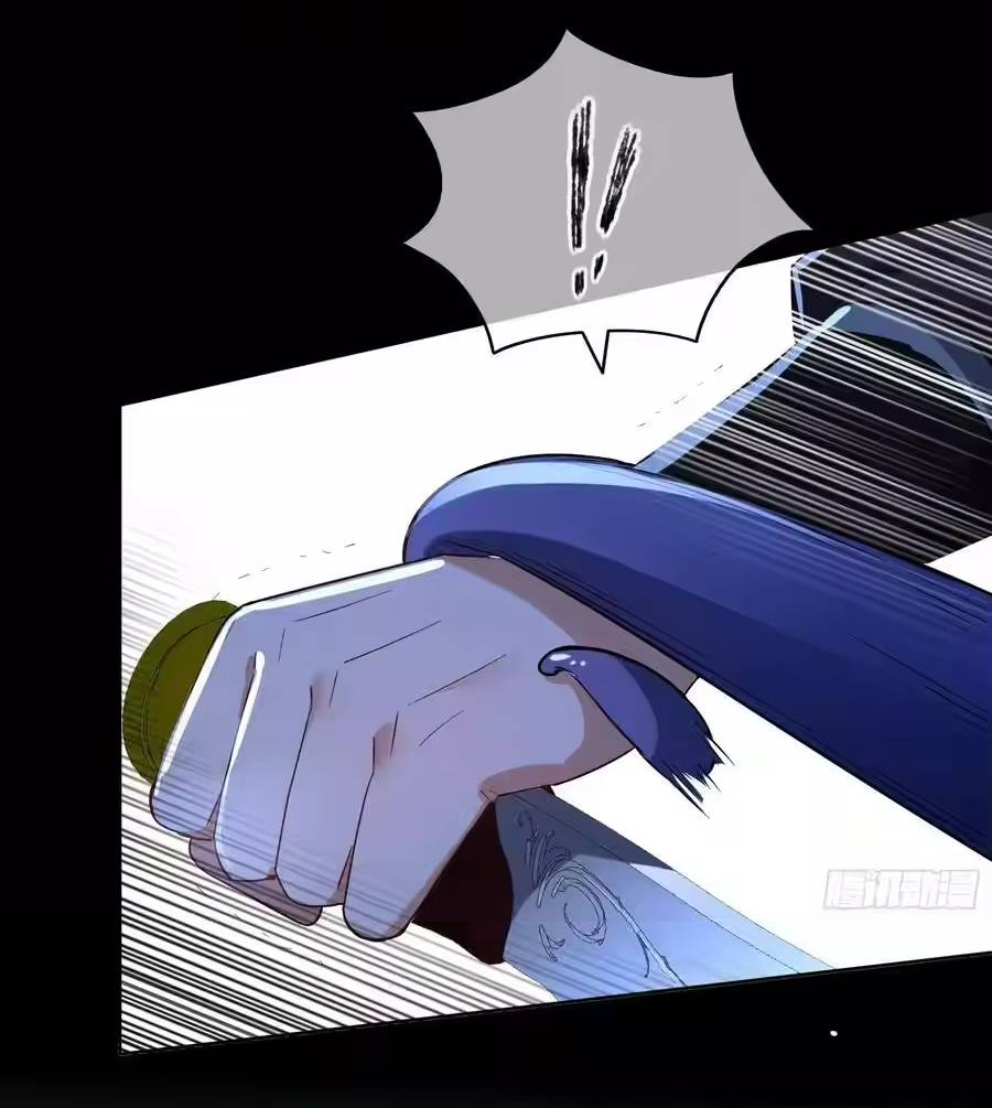 Манга Осквернение - Глава 24 Страница 7