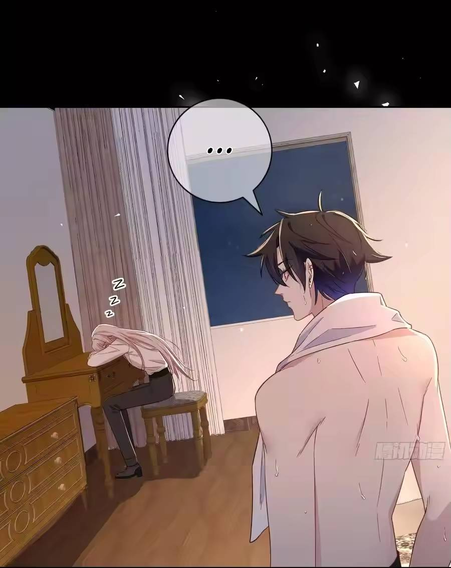 Манга Осквернение - Глава 24 Страница 32