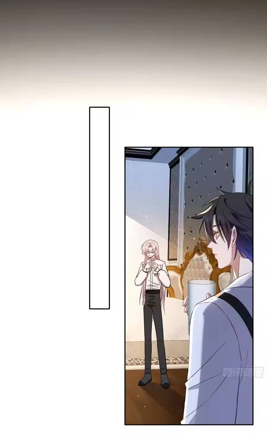 Манга Осквернение - Глава 26 Страница 16