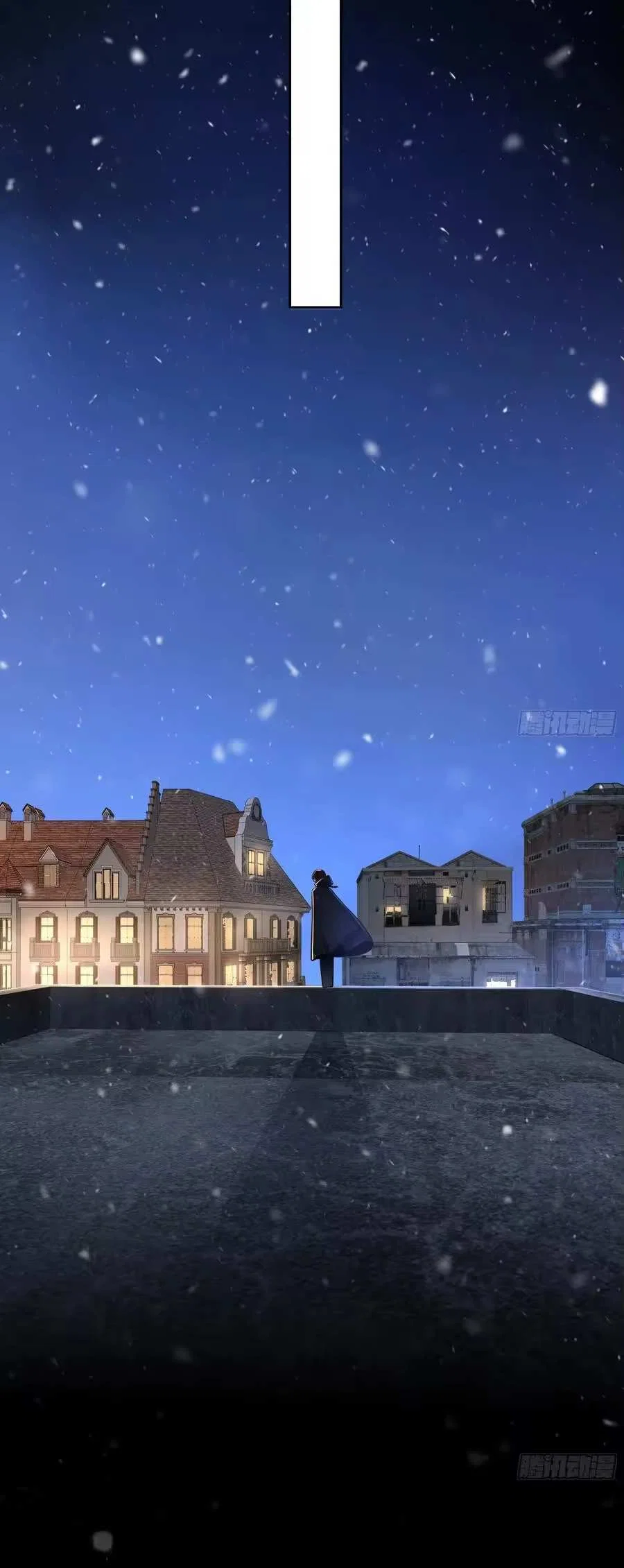 Манга Осквернение - Глава 30 Страница 16