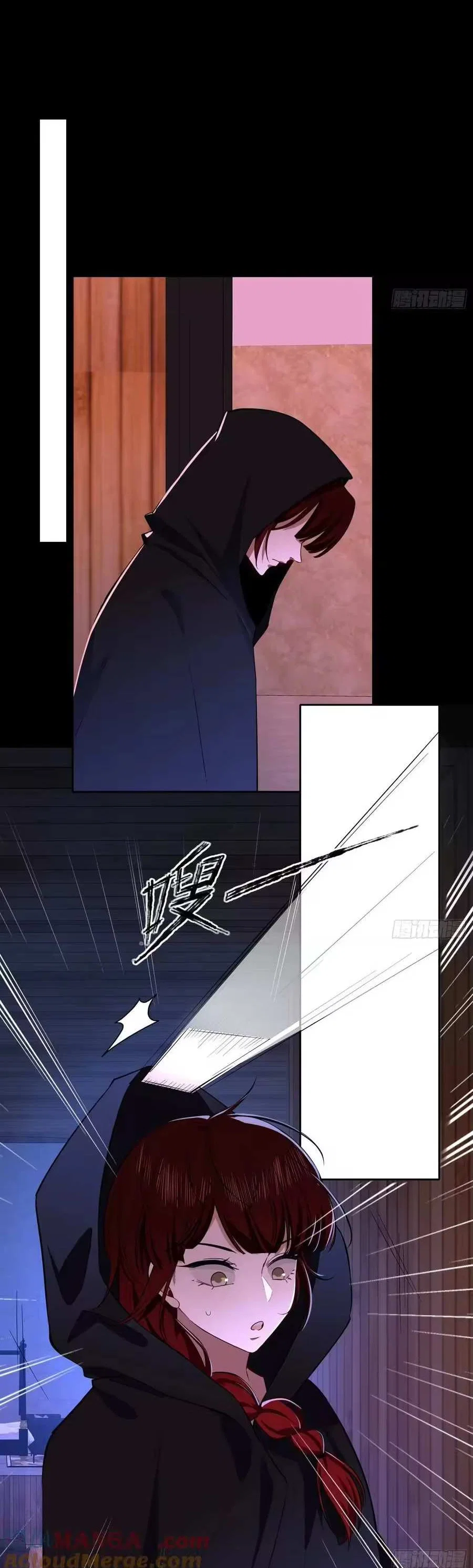 Манга Осквернение - Глава 30 Страница 8