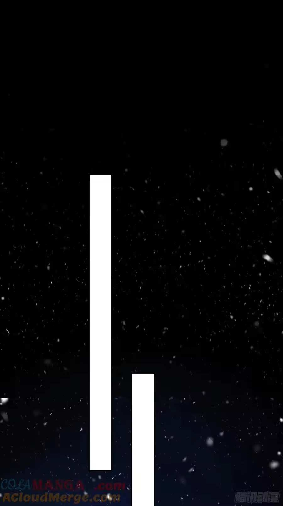 Манга Осквернение - Глава 30 Страница 15