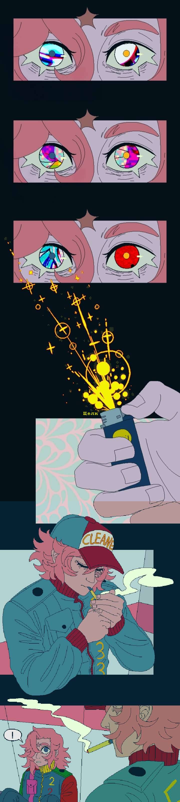 Манга Головокружительная страна веселья - Глава 39 Страница 3