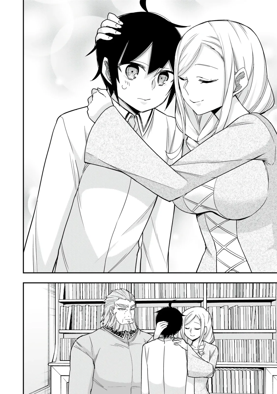 Манга На самом деле, я самый сильный? - Глава 124 Страница 8