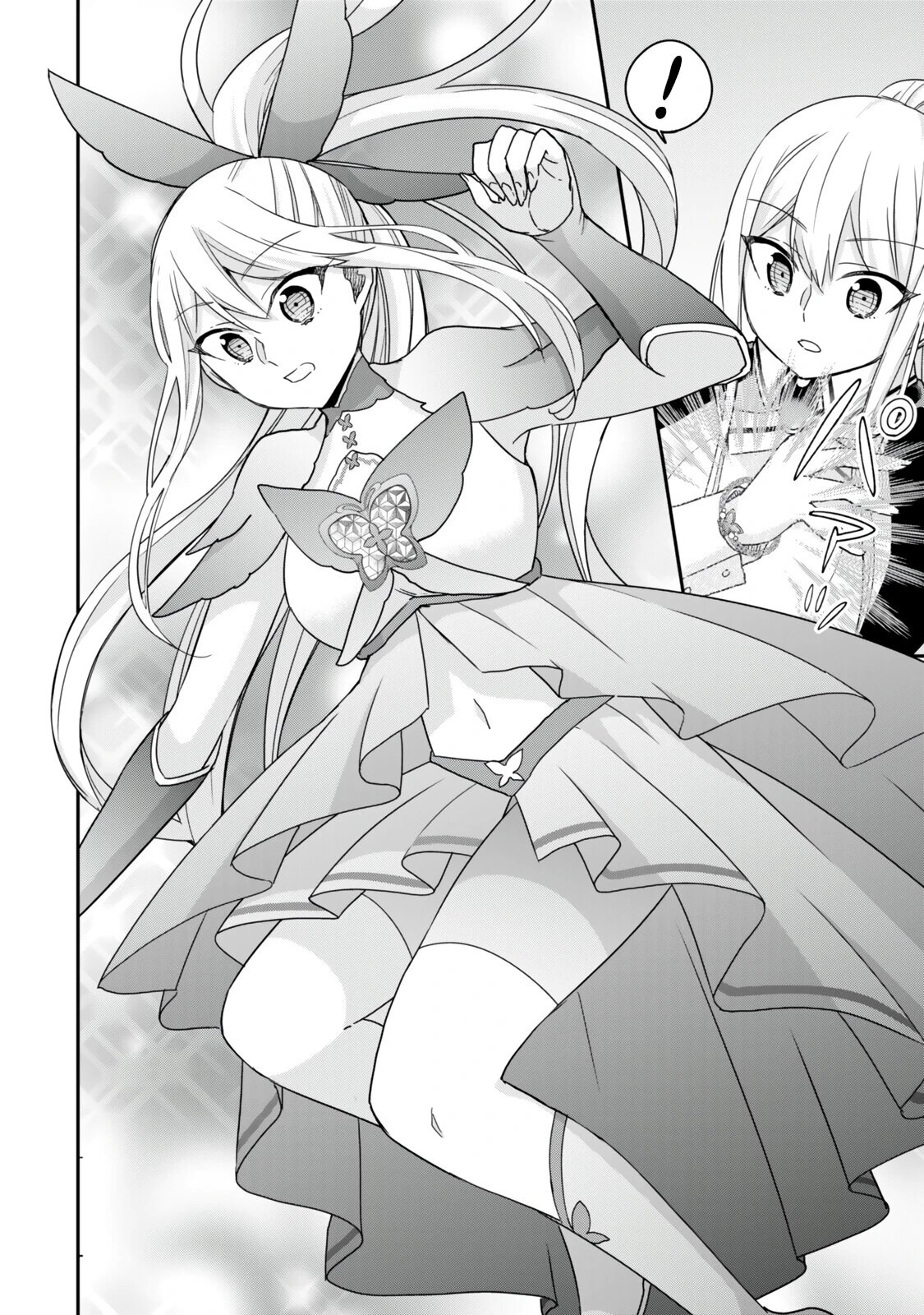 Манга На самом деле, я самый сильный? - Глава 131 Страница 14